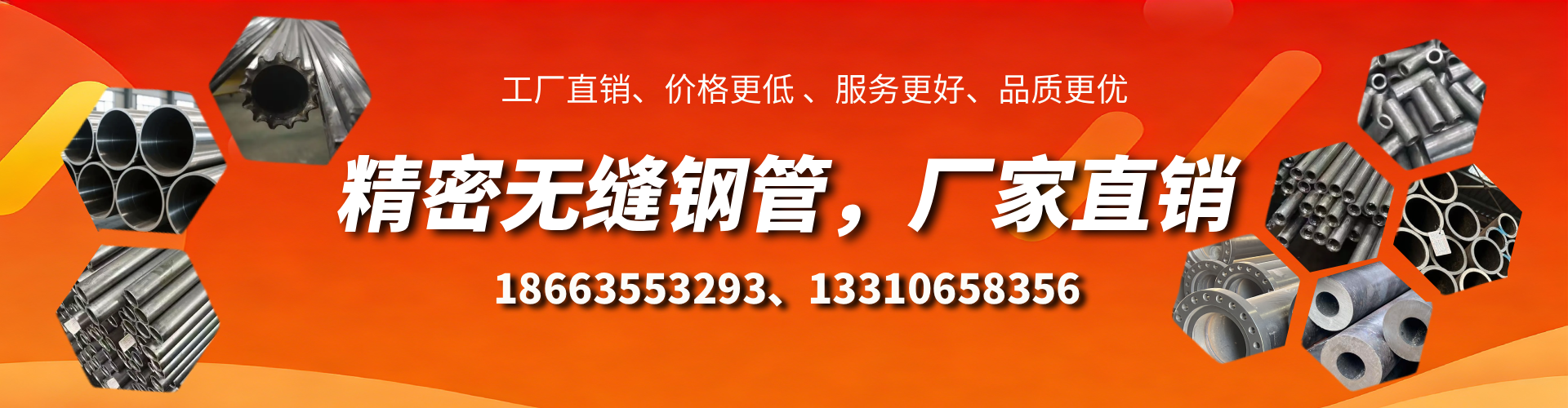 红河精密无缝钢管厂家